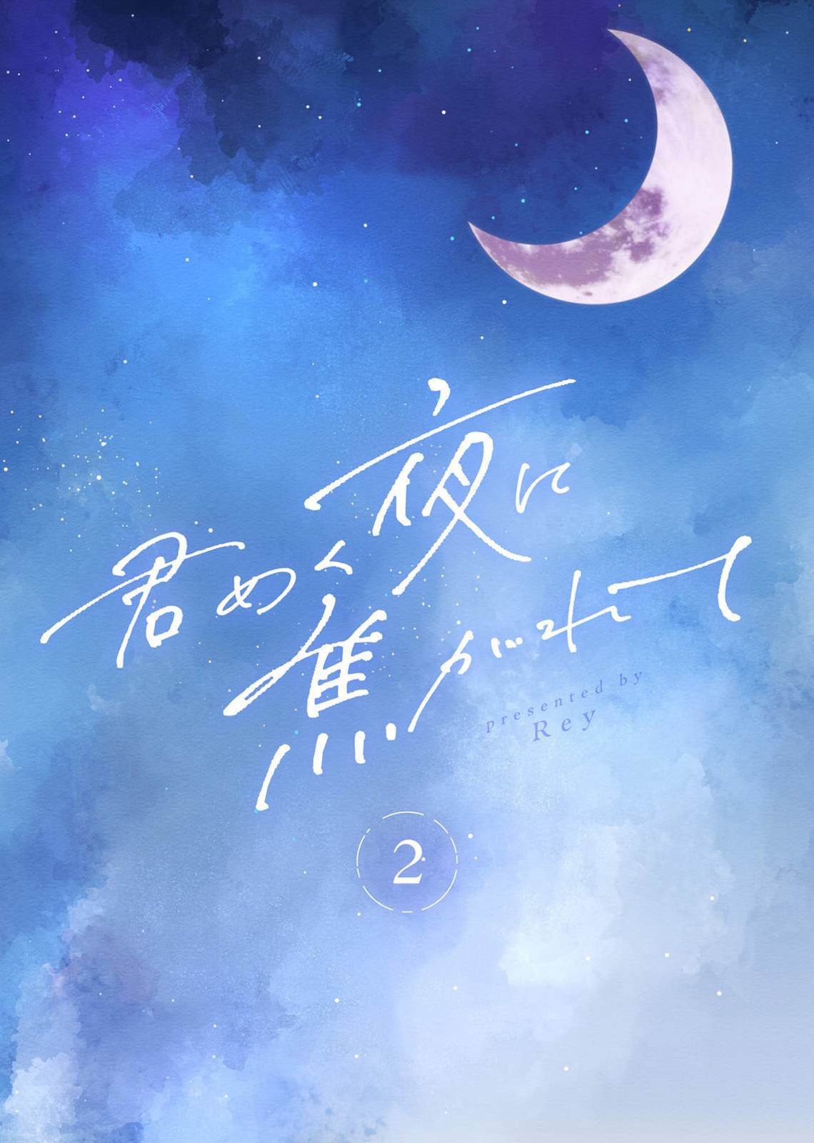 第2话1