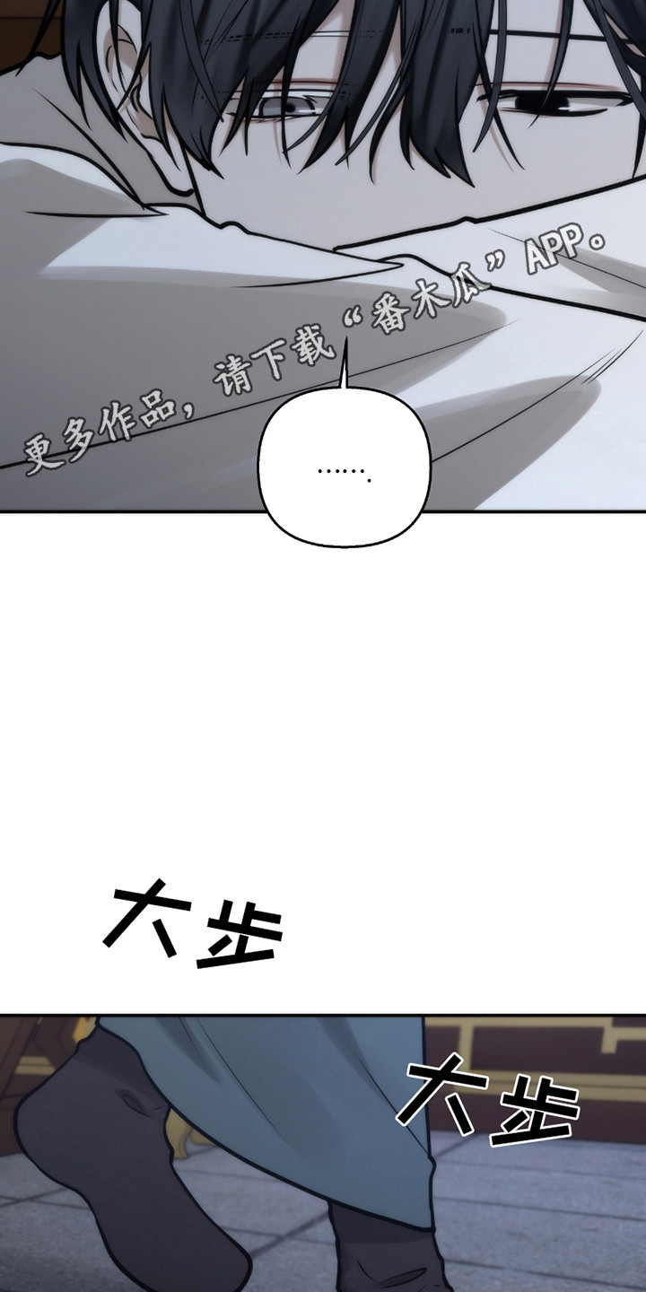 恶灵之子漫画,第11话5图