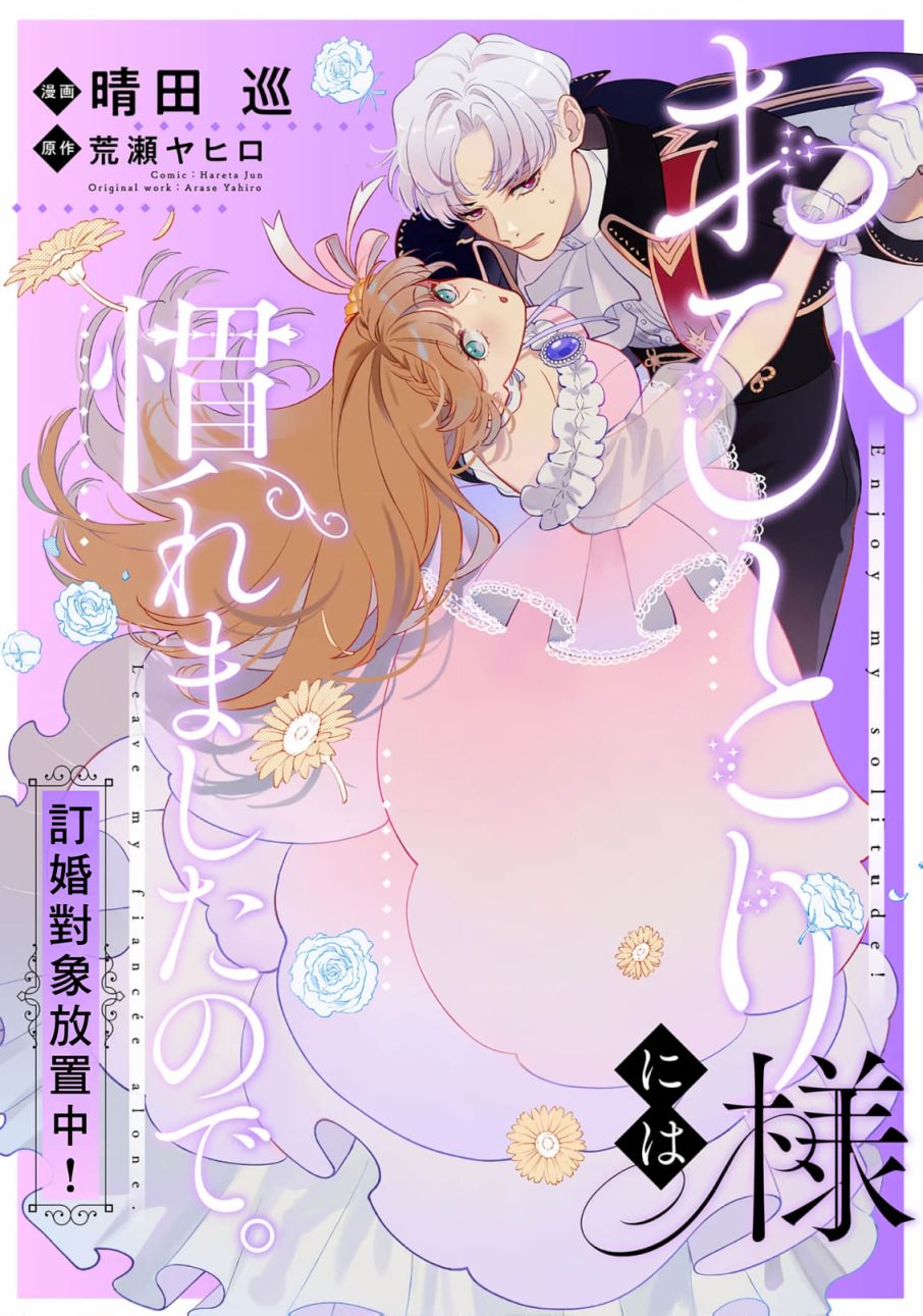 第3话0