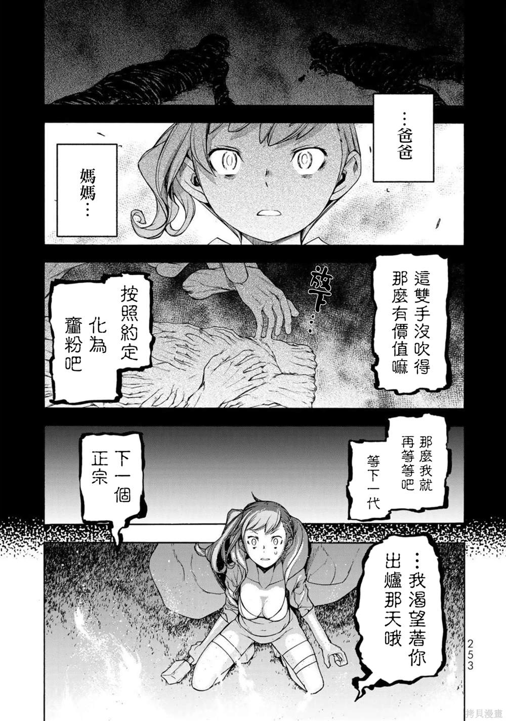第5话0