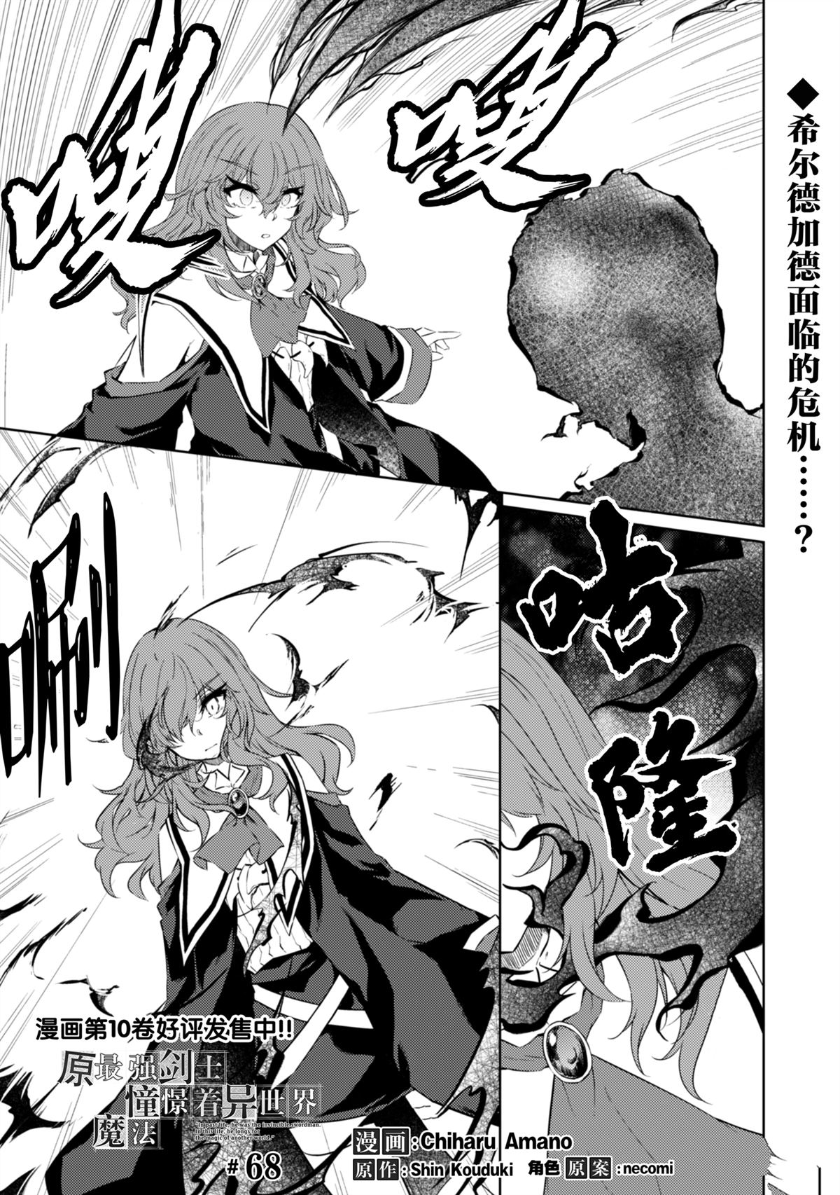 第68话0