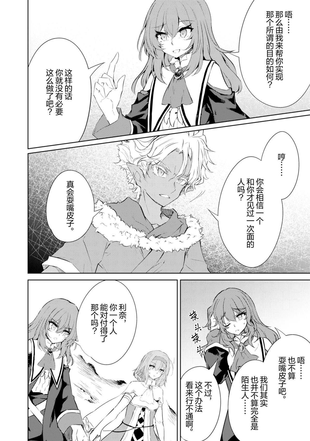 第67话1