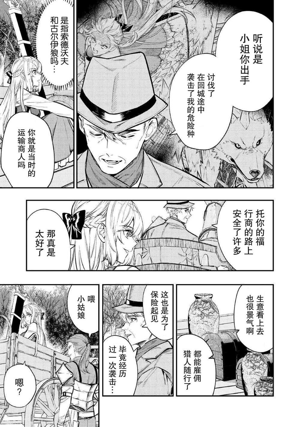 第28话2