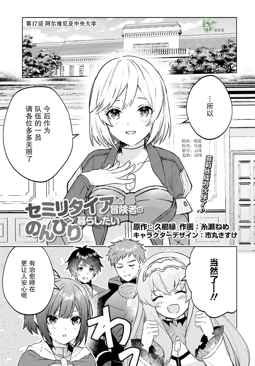 第17话0