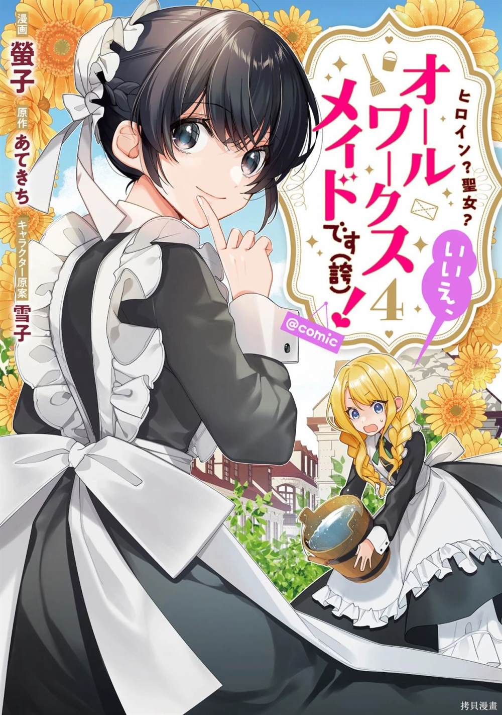 第15话0