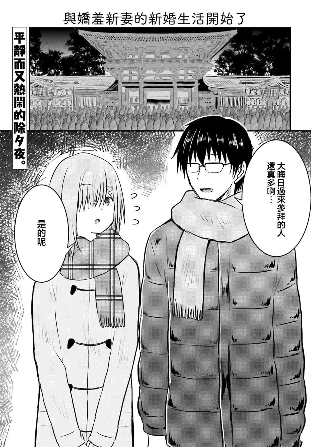 第32话0