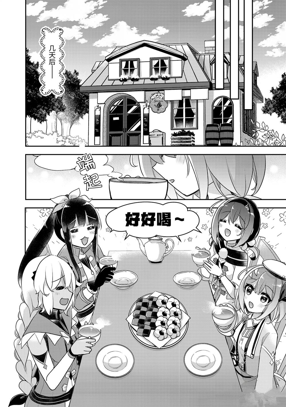 第37话1
