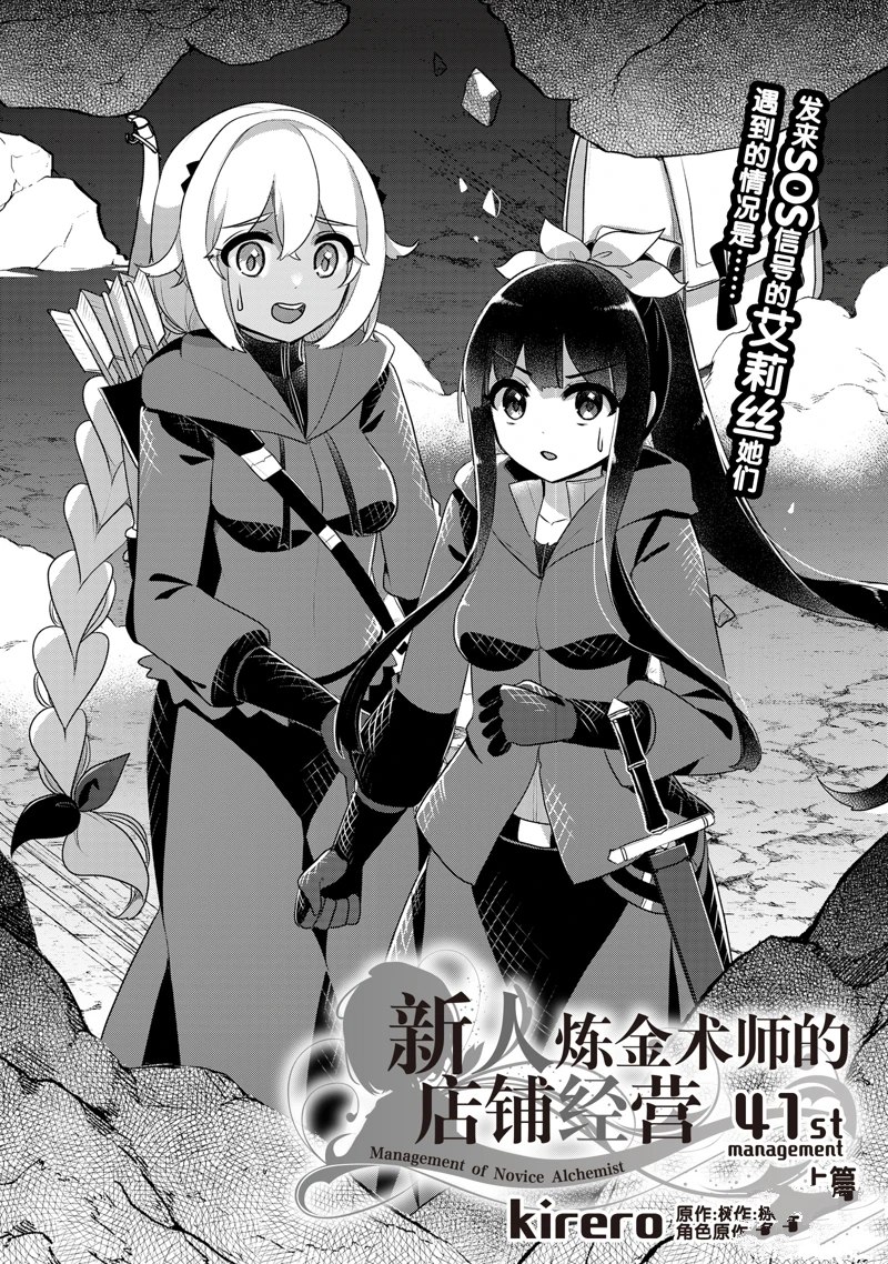 第41话0