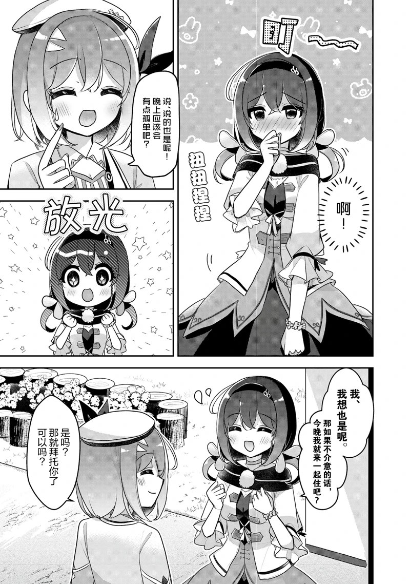 第40话2