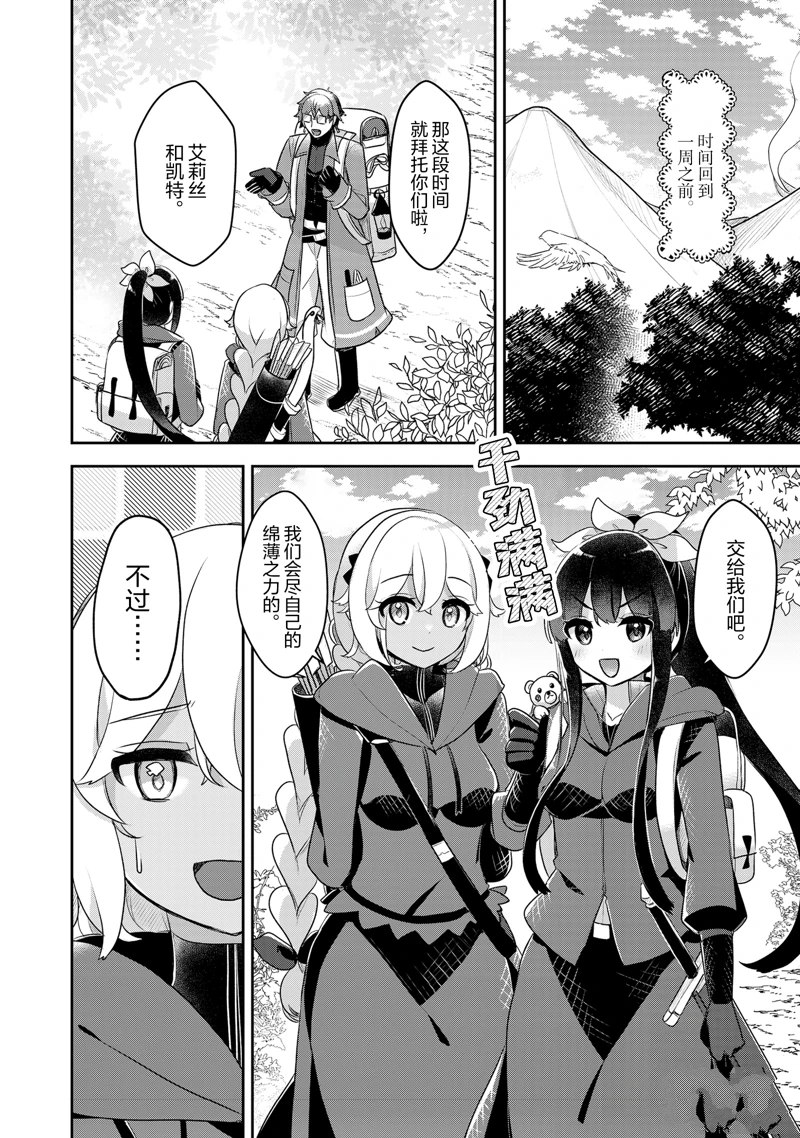 第41话1