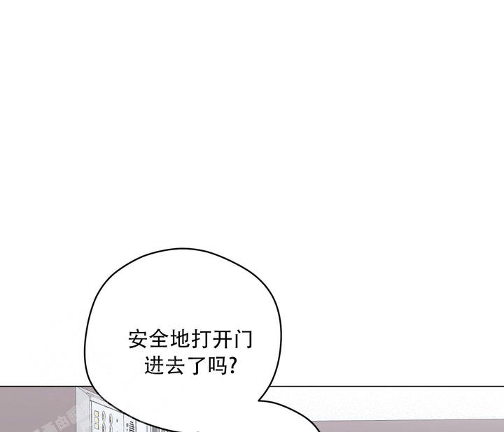 奇怪的梦境漫画免费试看在线阅读漫画,第130话1图