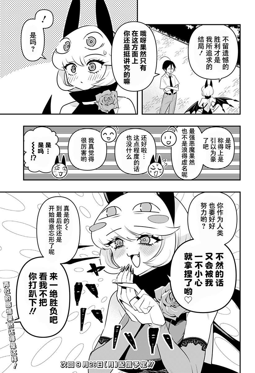 特别编442