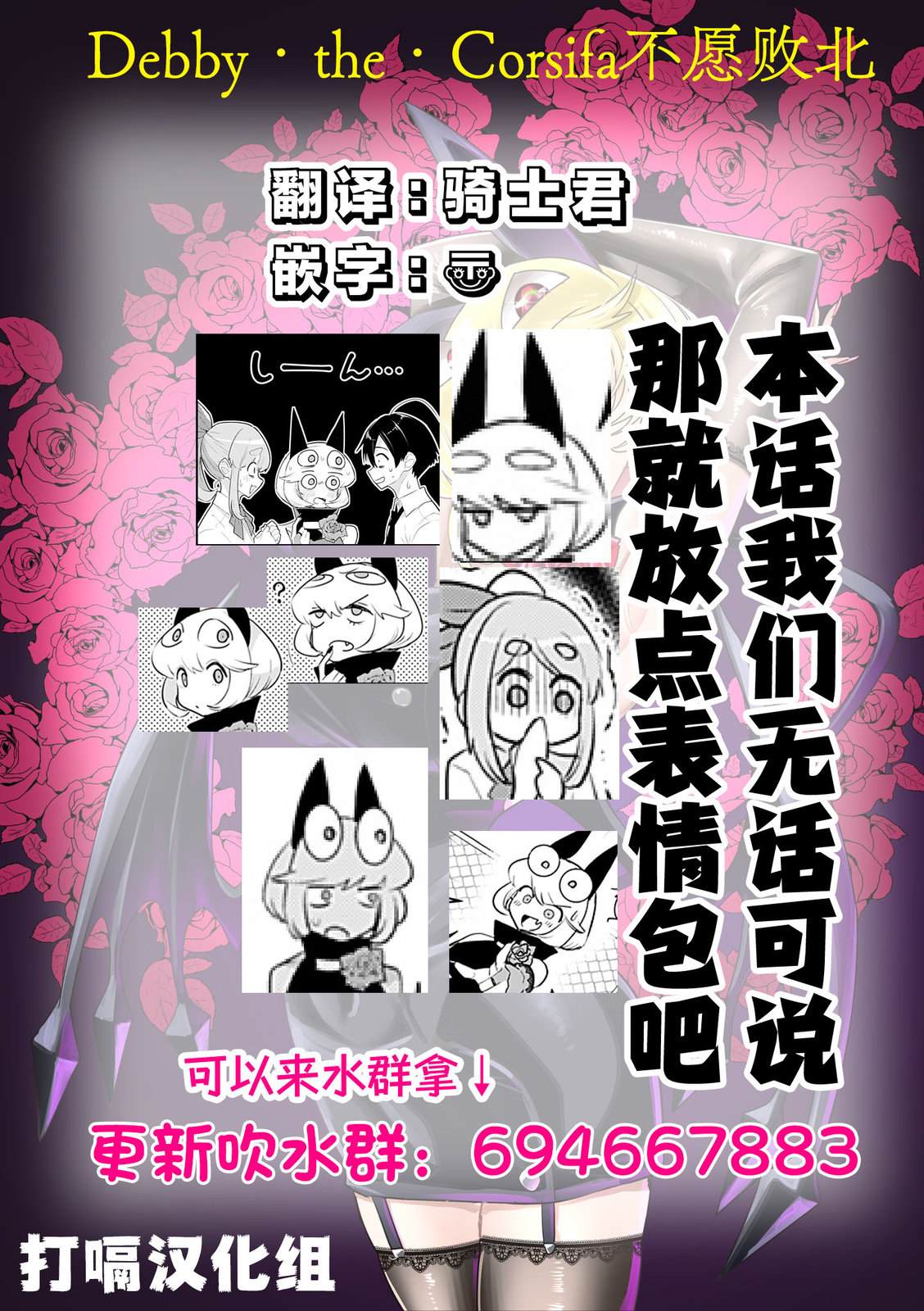 特别编443