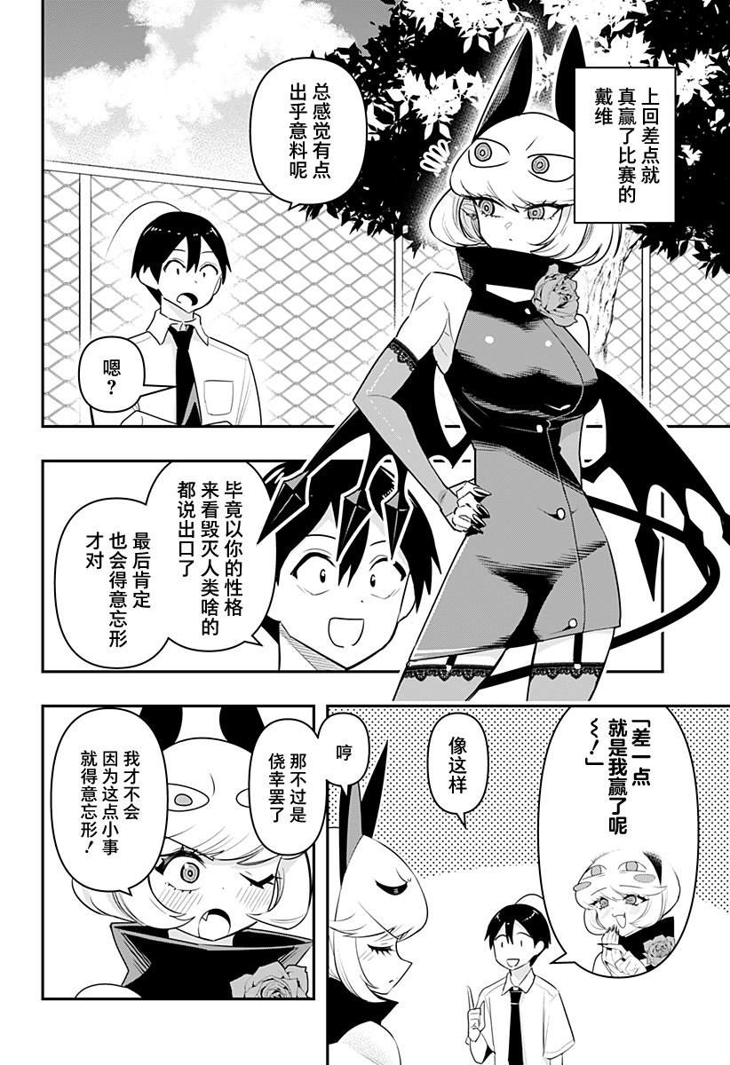 特别编441