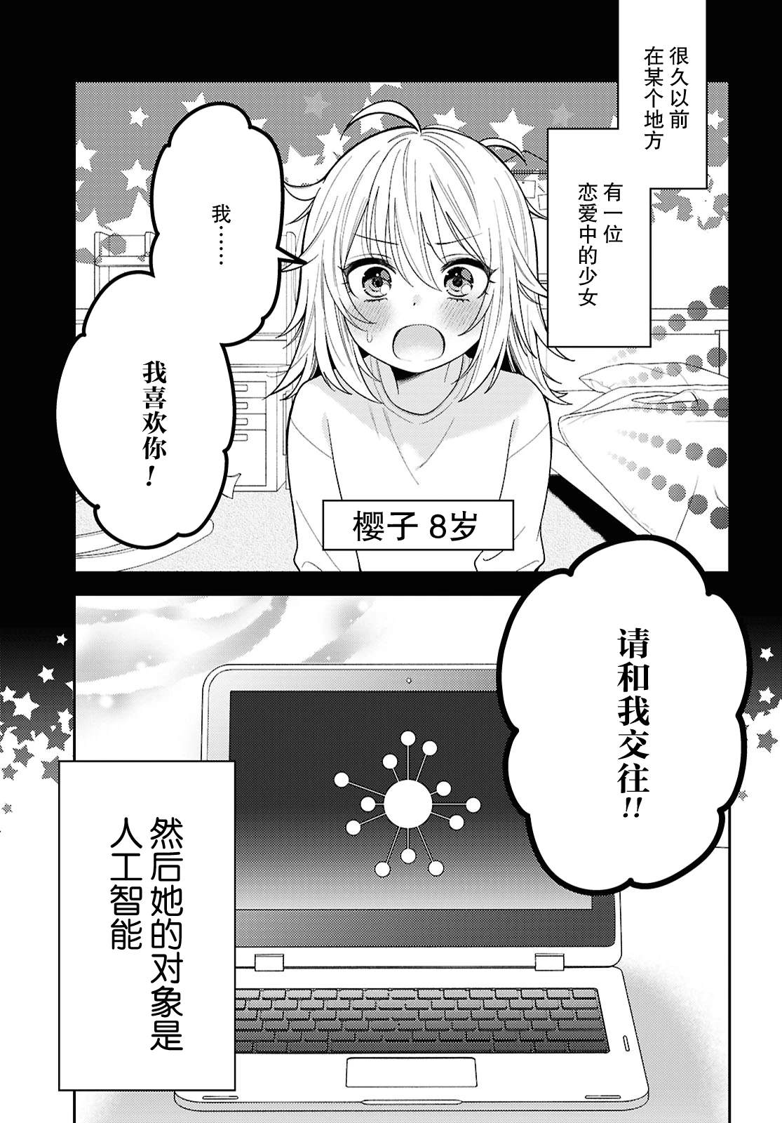 第25话1