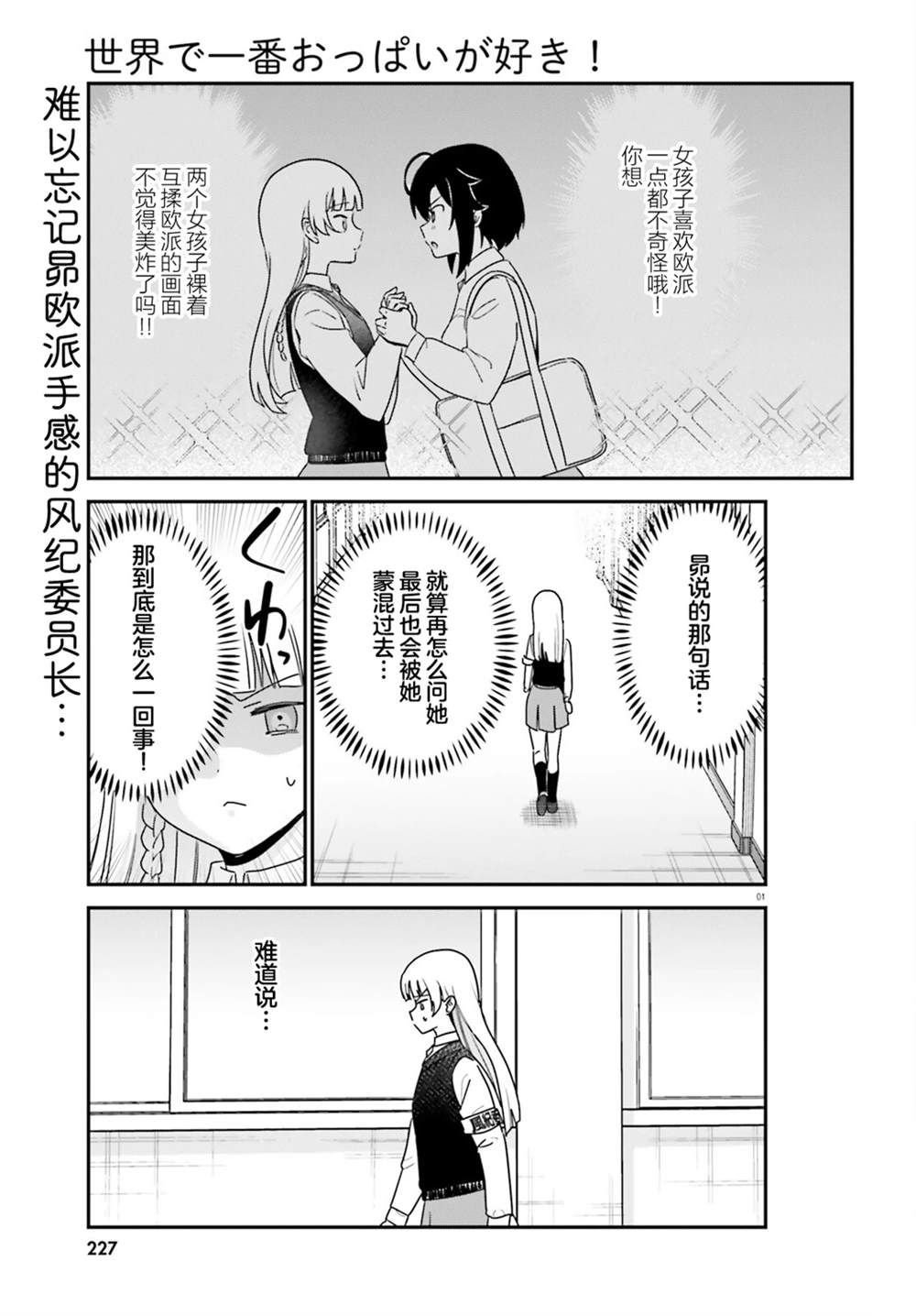 第66话0