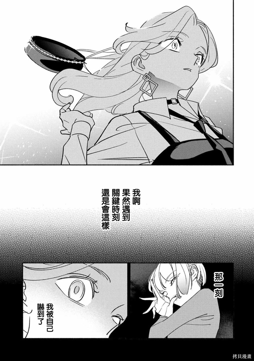 第81话4