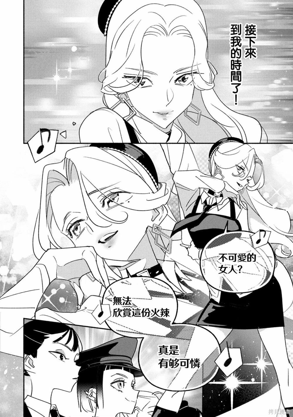 第81话1
