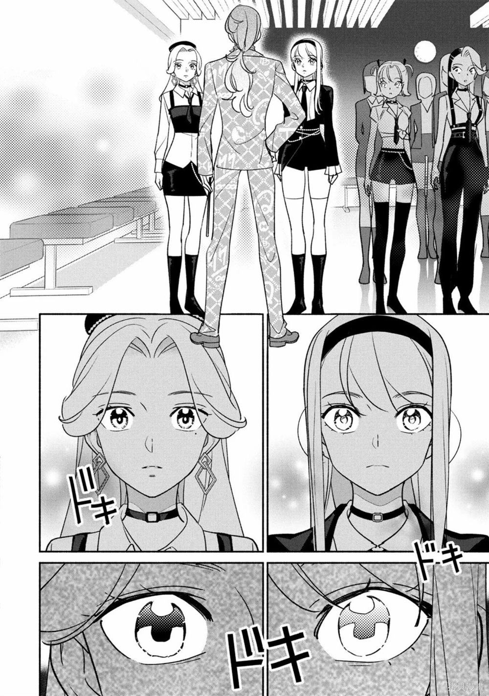GIRL CRUSH漫画,第84话2图