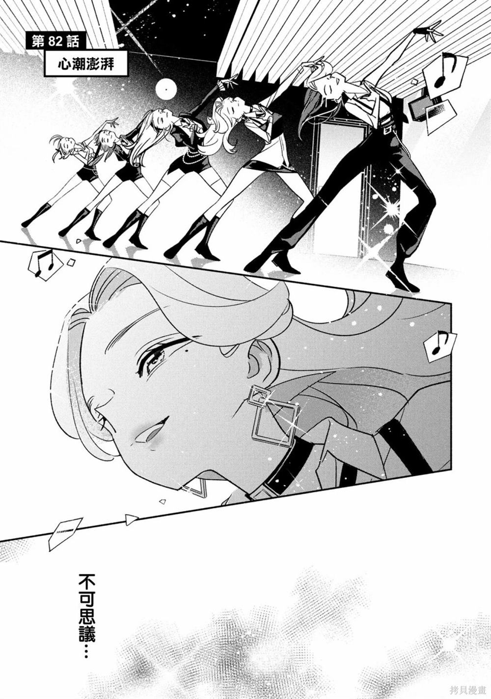 第82话0