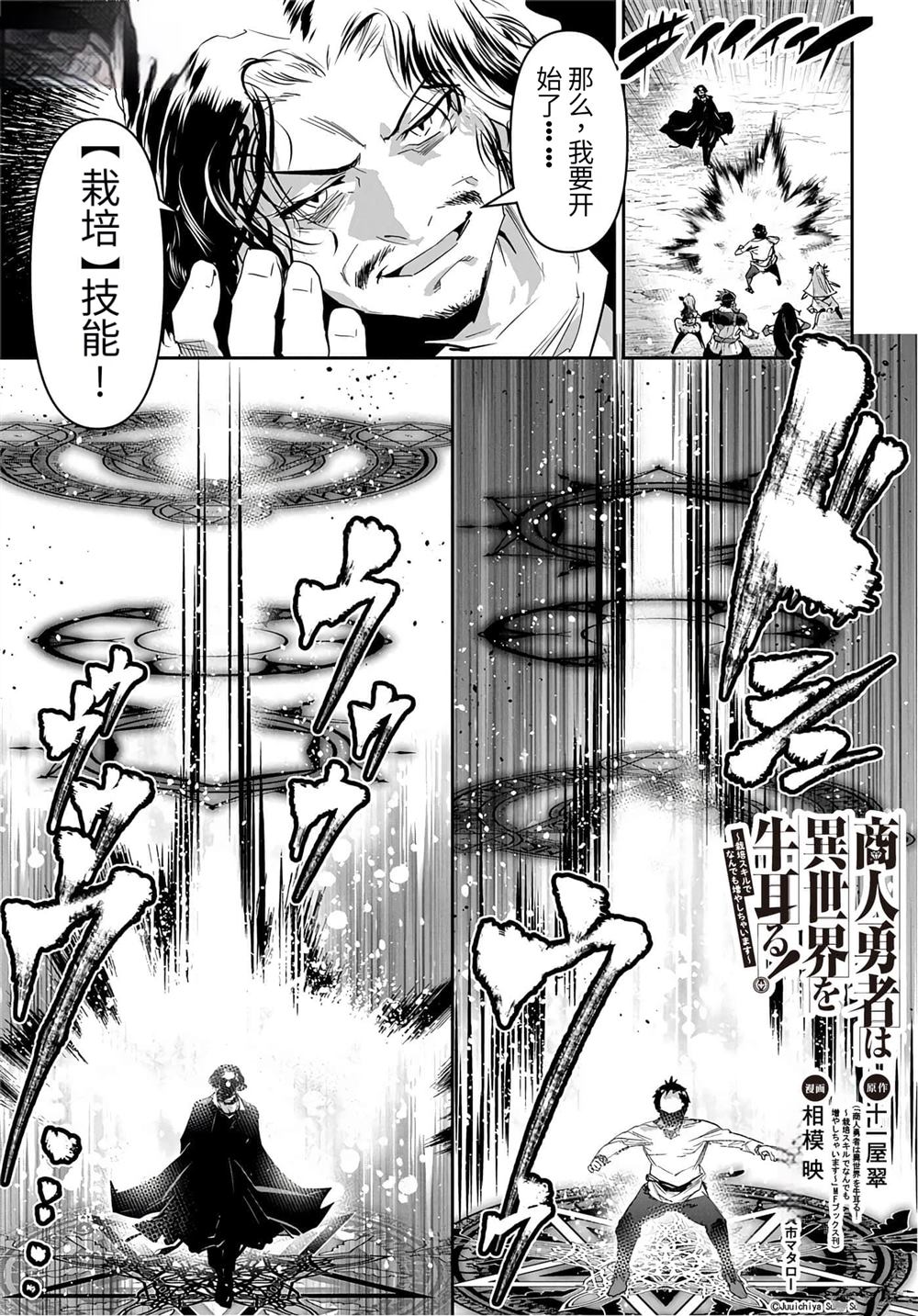 第38话0
