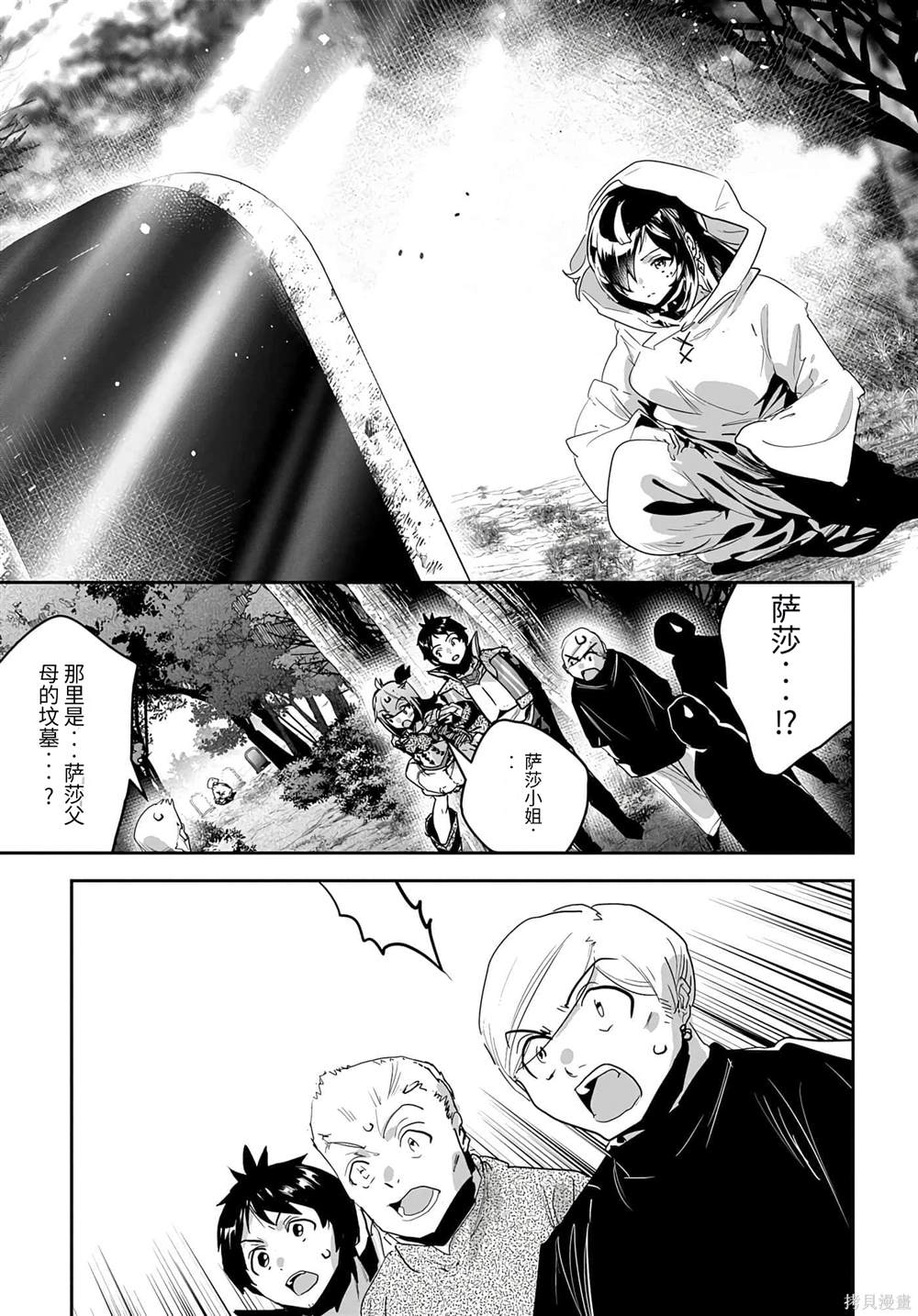 第32话2
