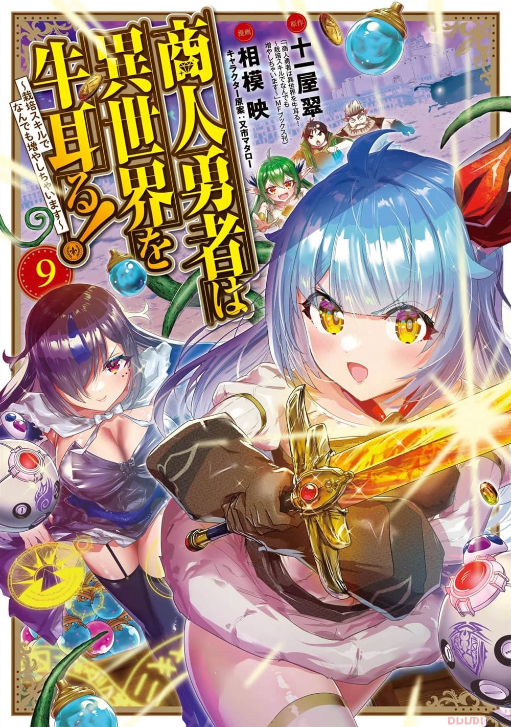 第39.5话1