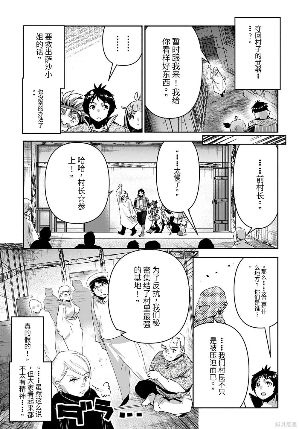 第32话2