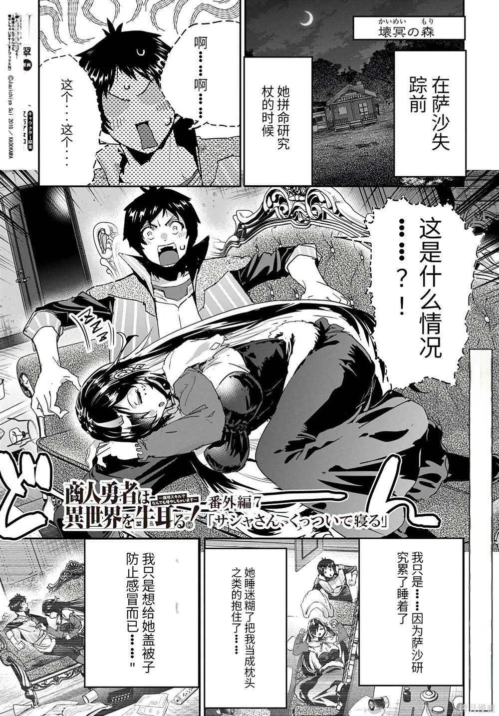 第34.5话0