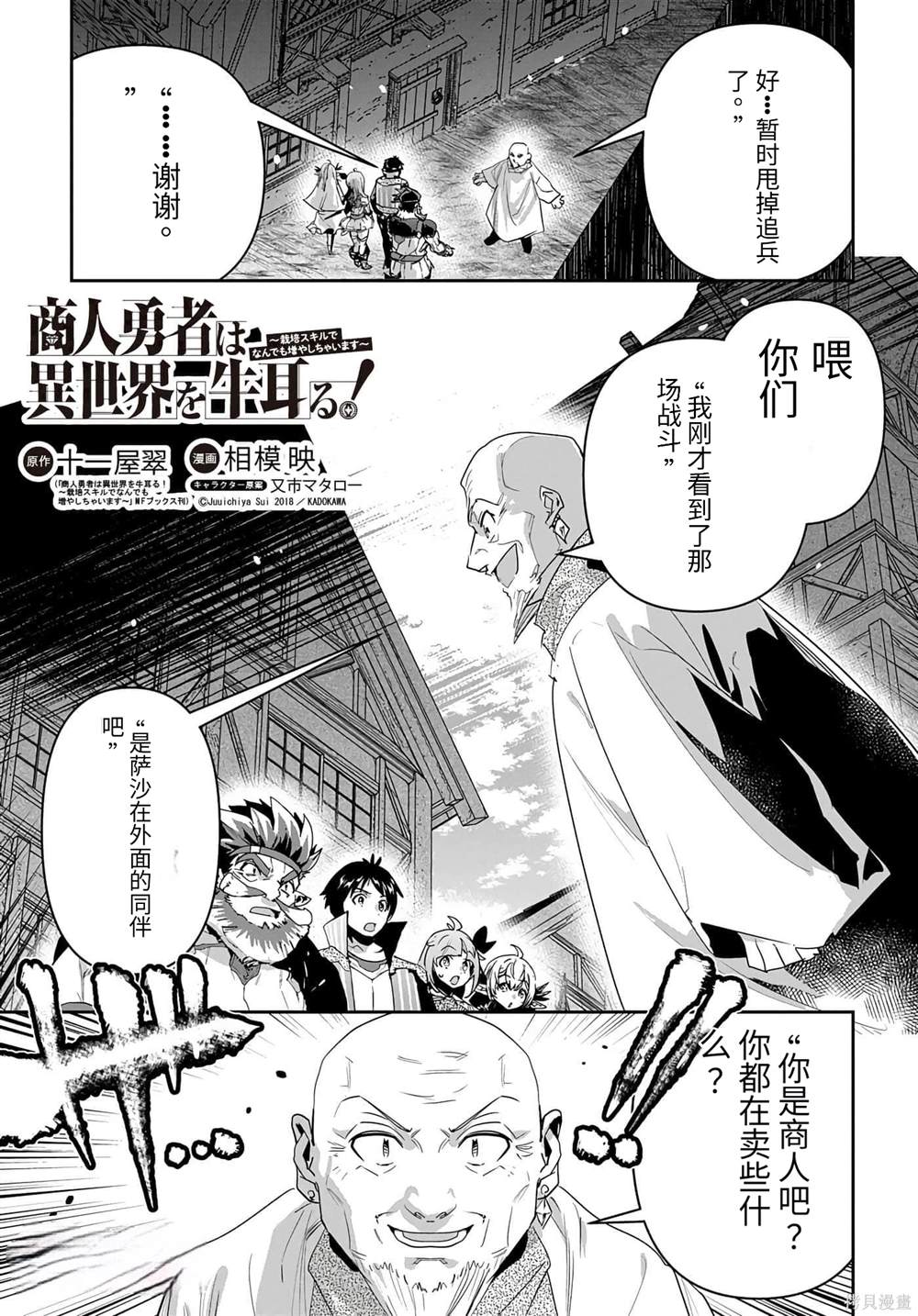 第32话0