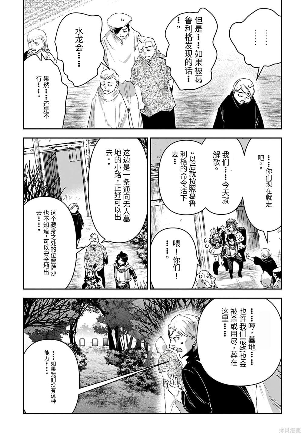 第32话0