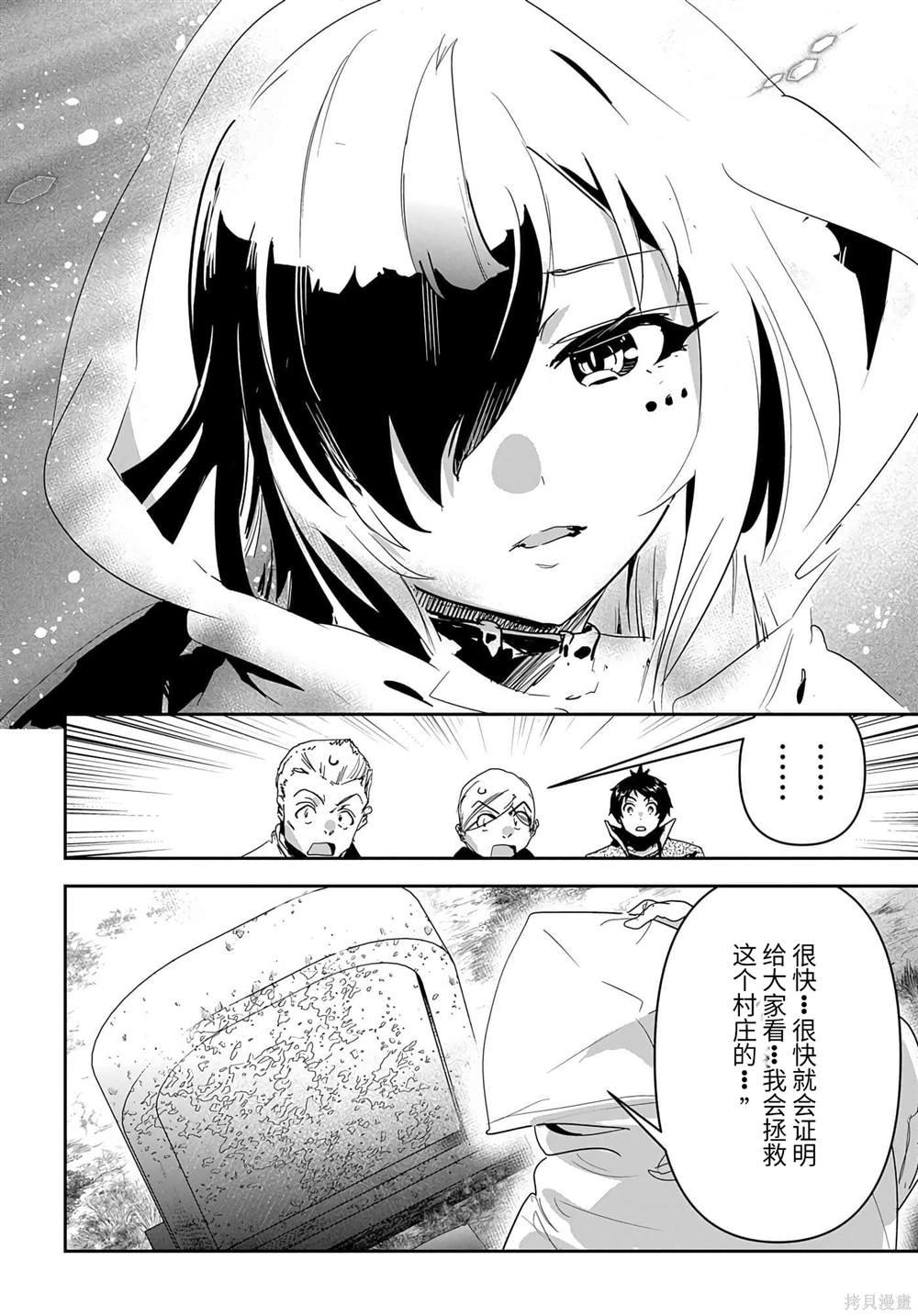 第32话3