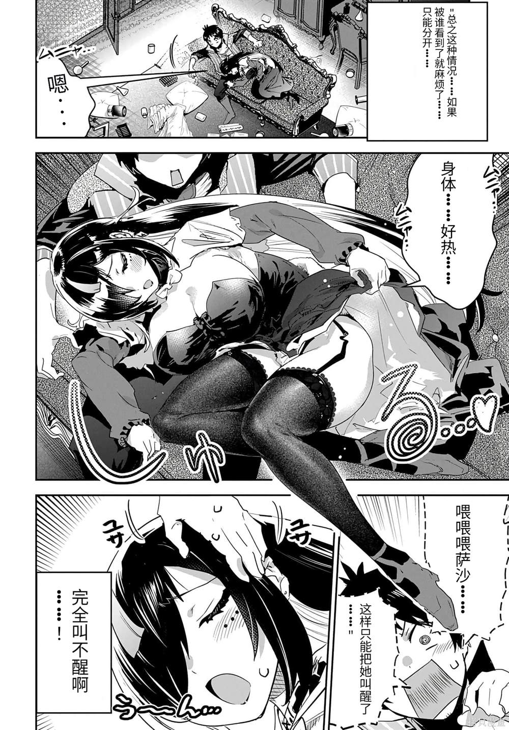 第34.5话1