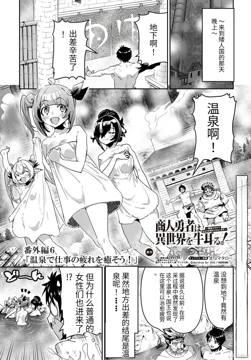 第29.5话0