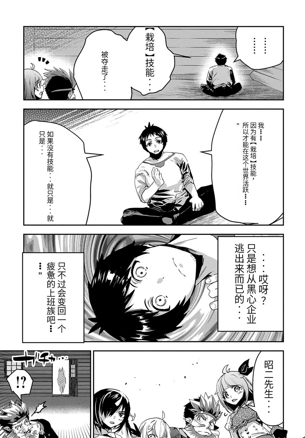 第38话0