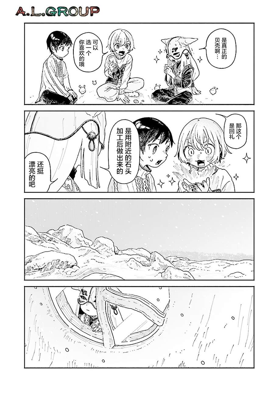 第16.2话0