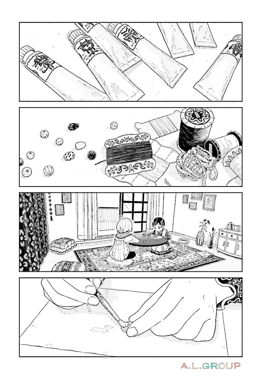 异刻见闻录在哪里连载漫画,第17.1话2图