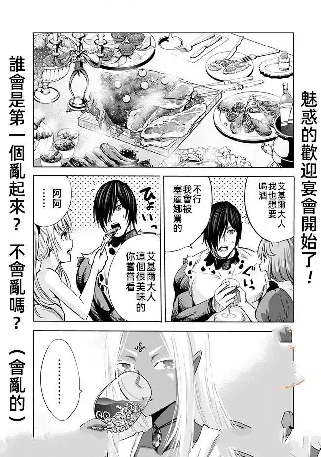 第71话0