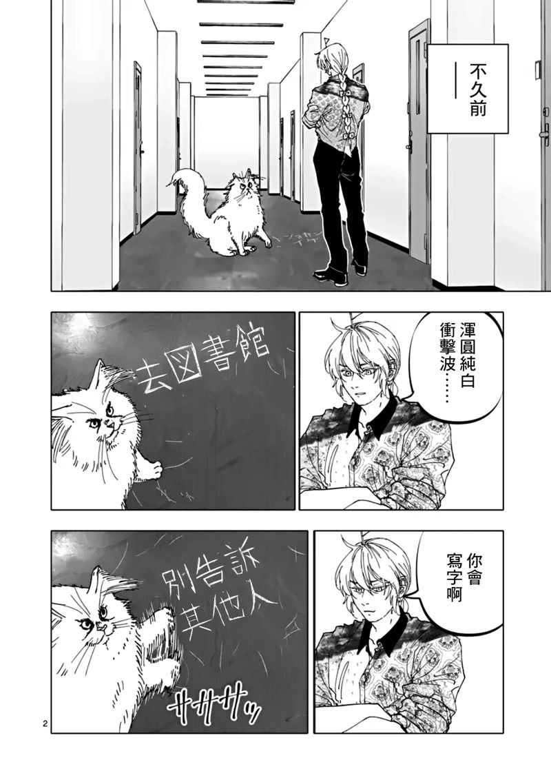 第64话1