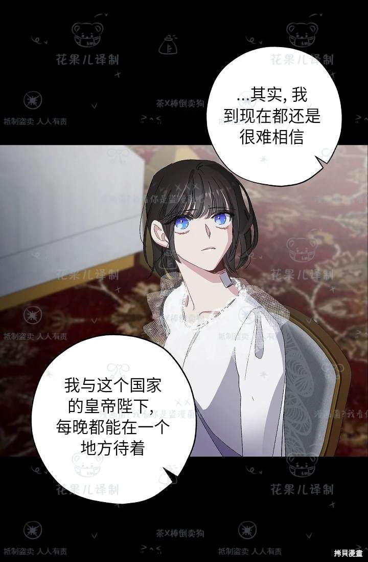 第27话1