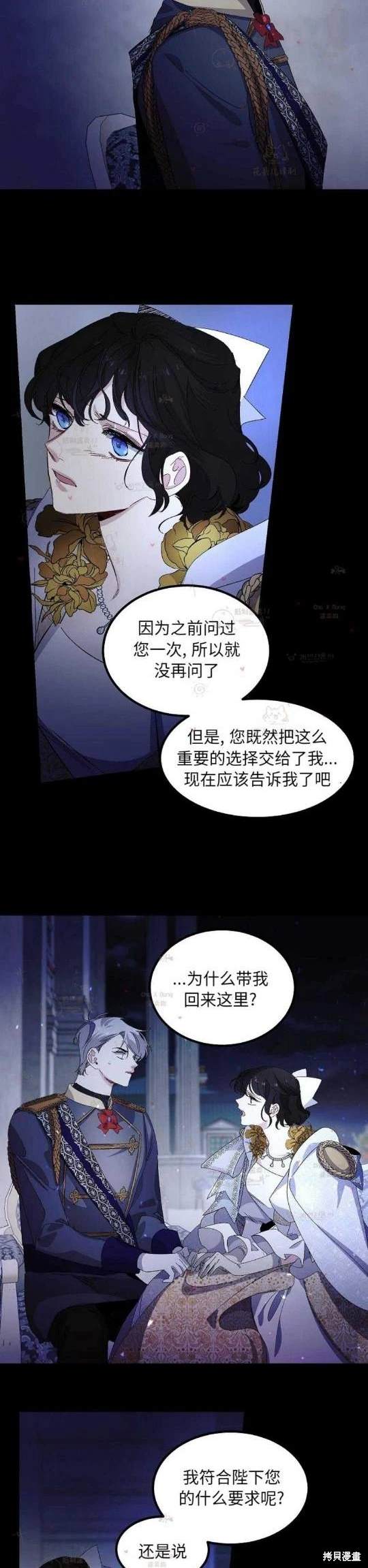 第34话2