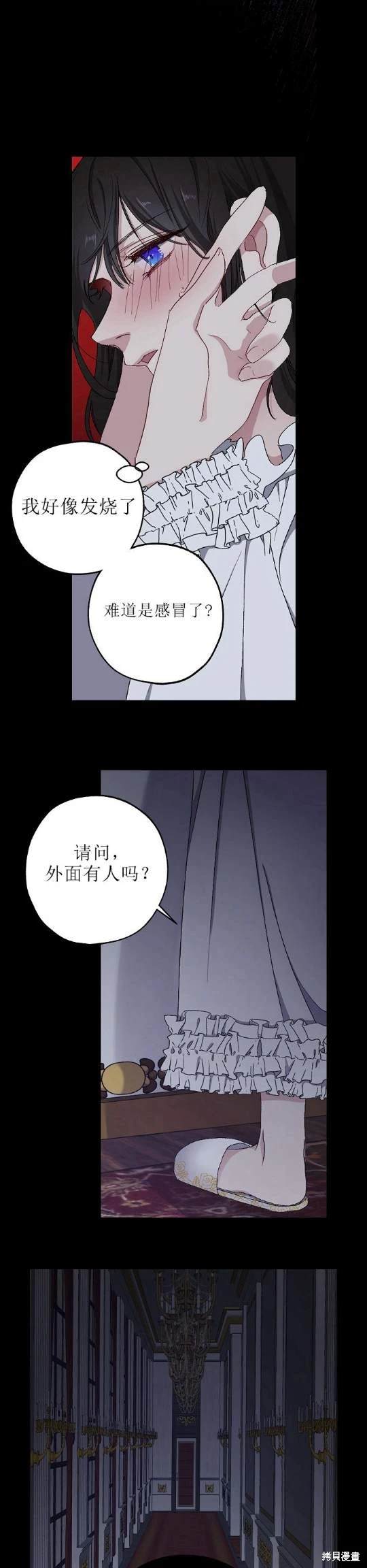 第12话1
