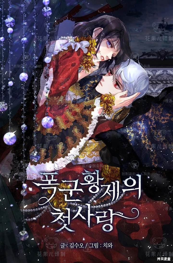第20话0