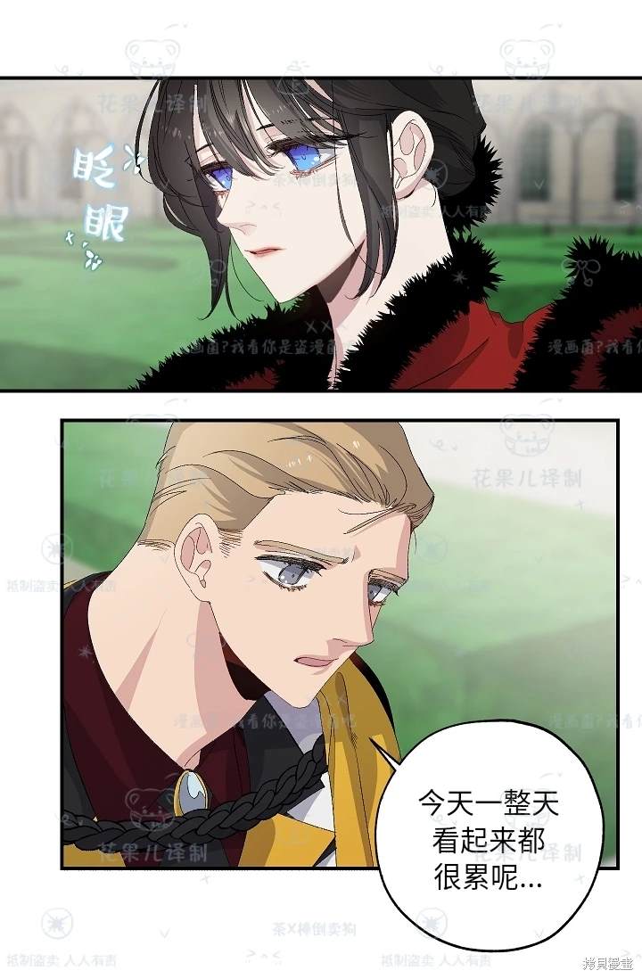 第27话2