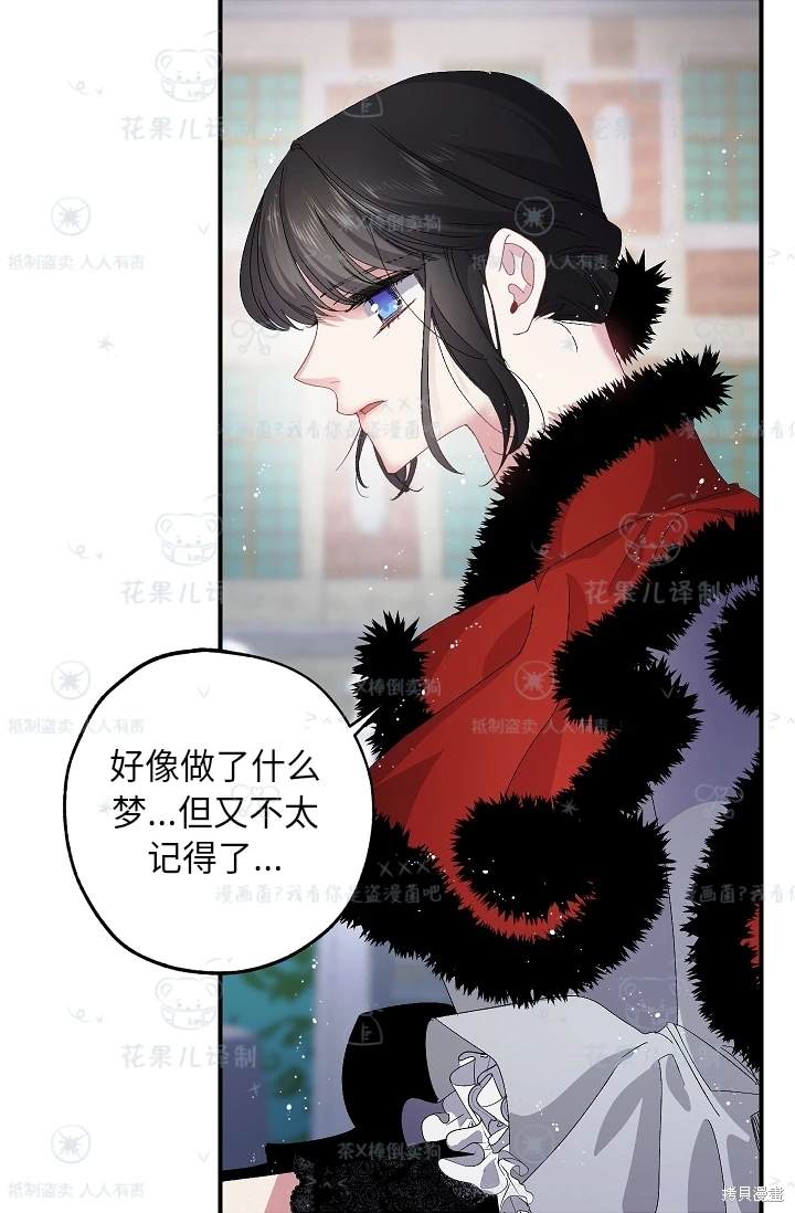 第27话4