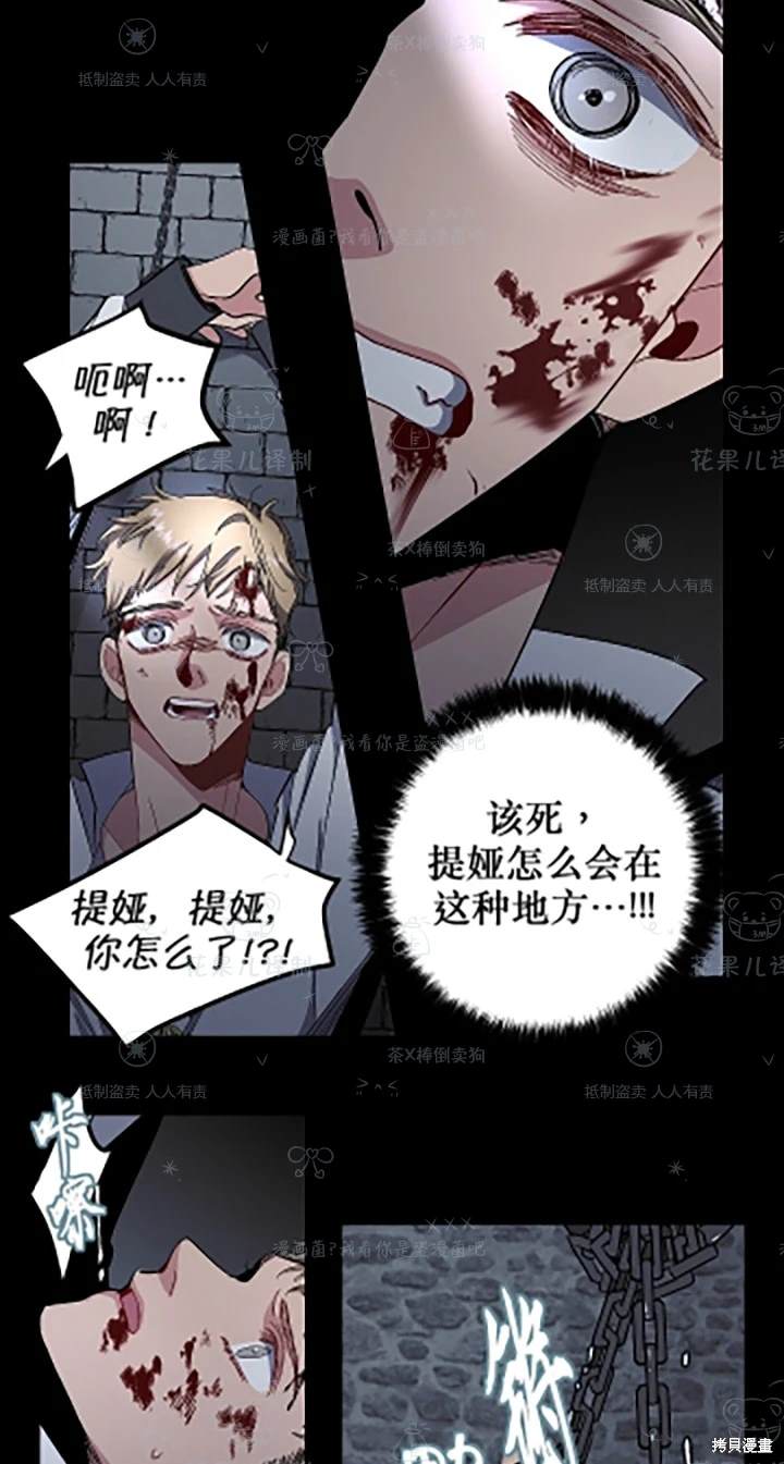 第22话3