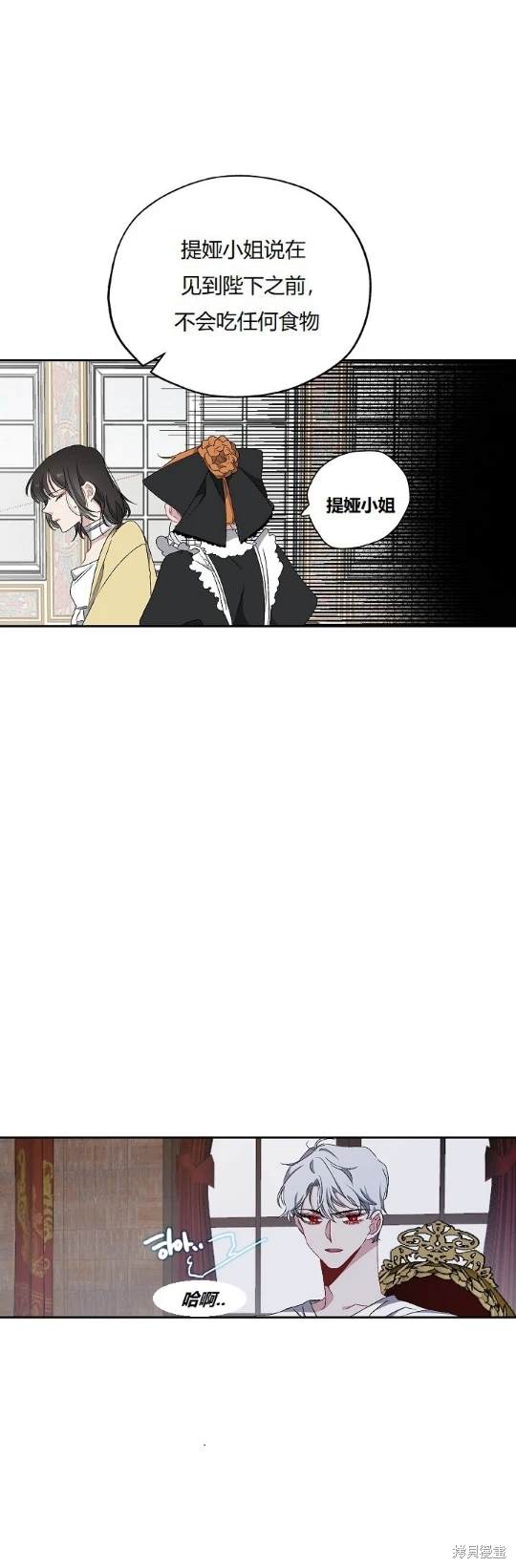 第17话4