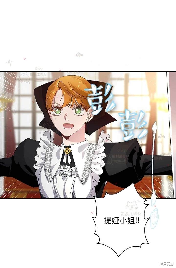 第29话3