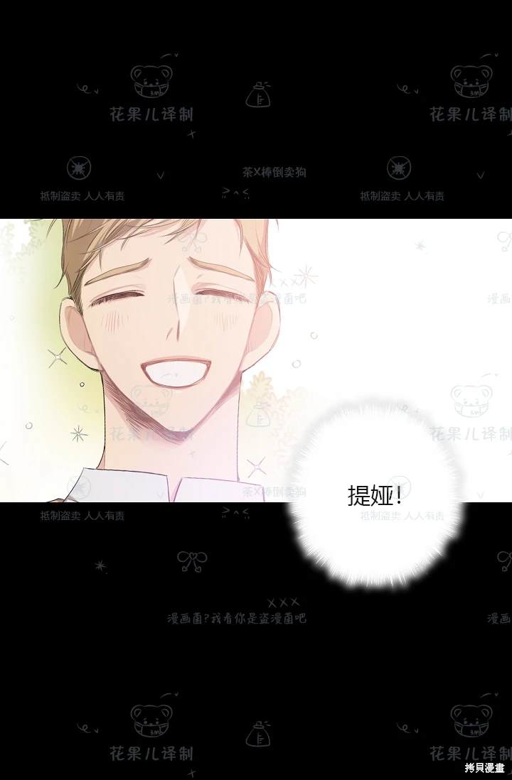 第20话1
