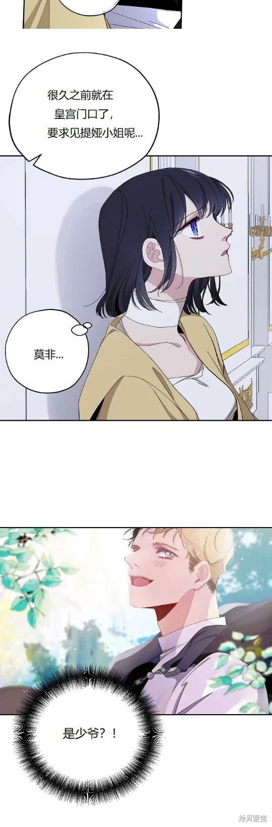 第17话1